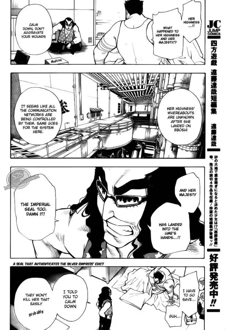 Gekka Bijin Chapter 10 20